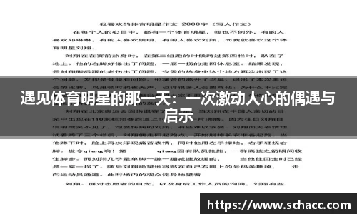 博鱼中国官方网站