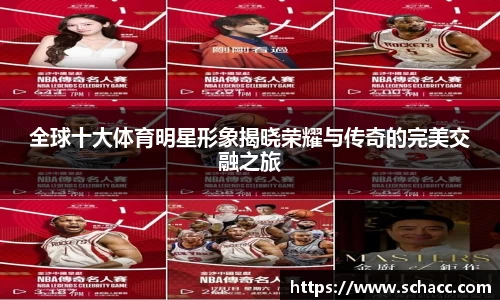 博鱼中国官方网站