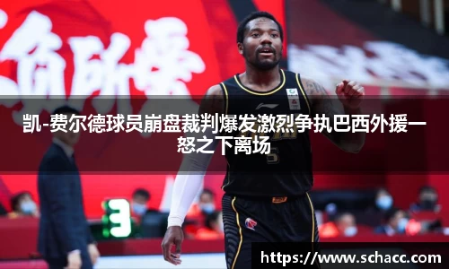 博鱼中国官方网站