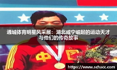 博鱼.体育官网