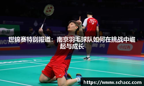 博鱼.boyu体育