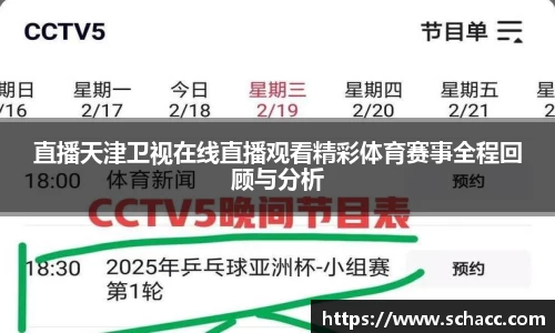 博鱼.体育官网