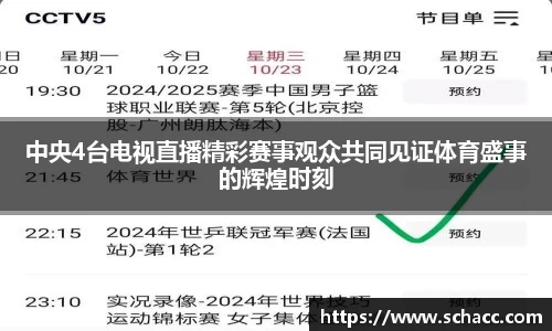 博鱼.体育官网