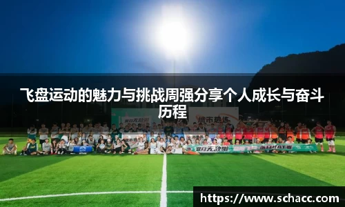 博鱼.体育官网