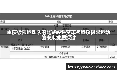 博鱼.体育官网