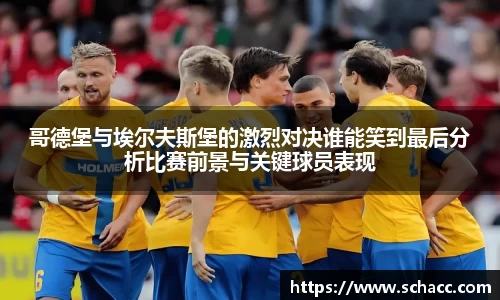 博鱼.boyu体育