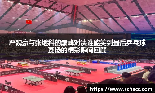 博鱼中国官方网站