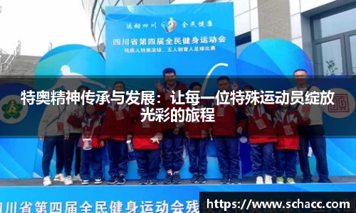 博鱼中国官方网站