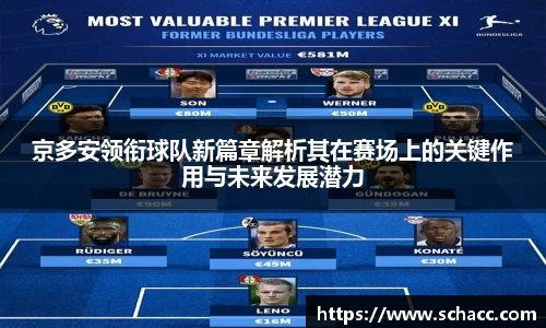 博鱼中国官方网站