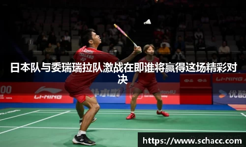 博鱼中国官方入口
