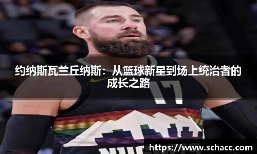 博鱼中国官方网站