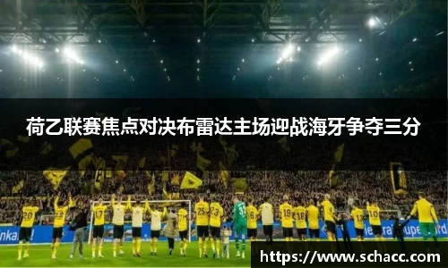博鱼.体育官网