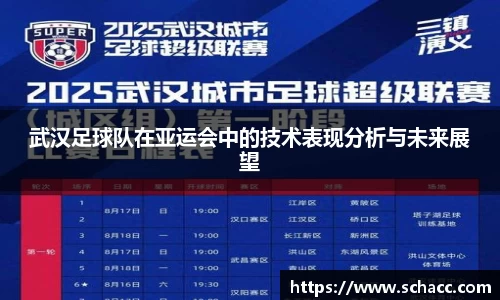 博鱼.体育官网